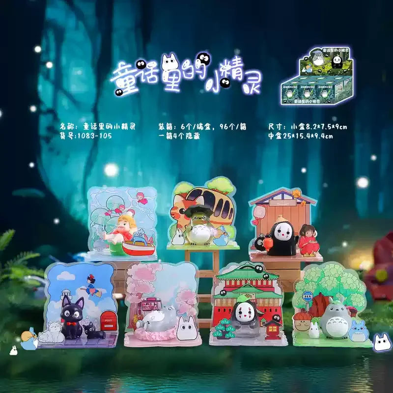 Mystery Box – Studio Ghibli – Mini Peluche